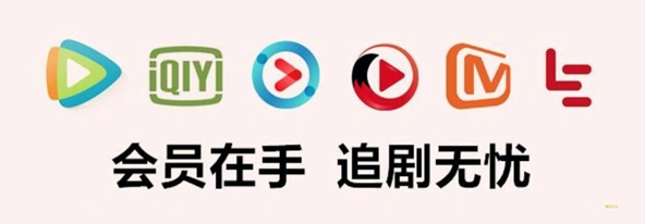 解密影视会员批发内幕：如何用云积店虚拟卡券供货抢占市场红利
